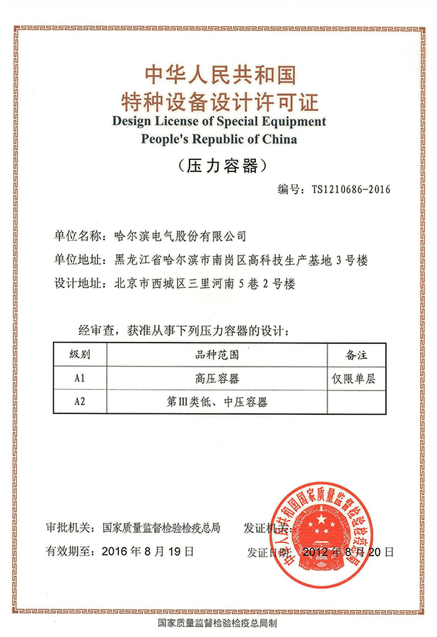 18FE409ECD2062DC98EB6E846D6_CF03D9BC_4B915.jpg?e=