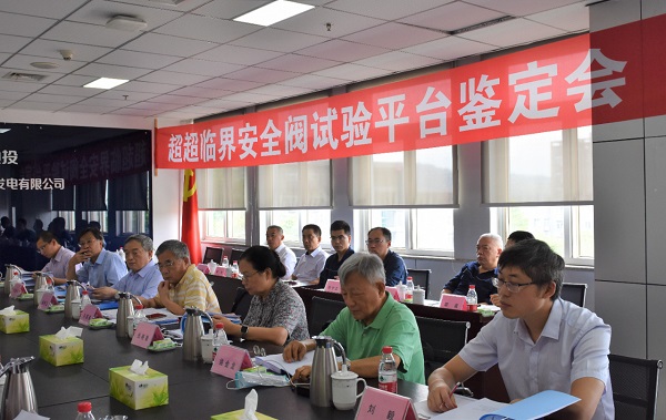 BG电子·(中国区)官方网站