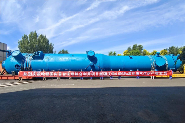 BG电子·(中国区)官方网站