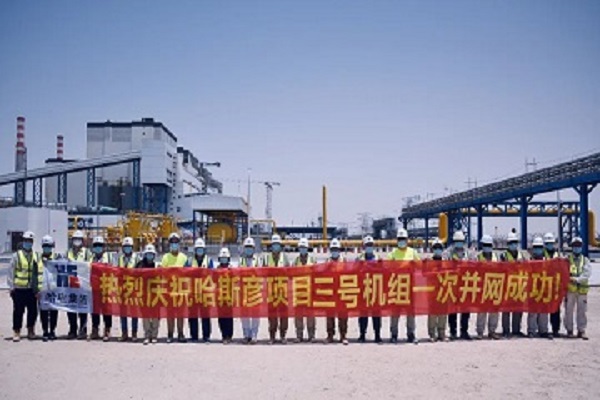 BG电子·(中国区)官方网站