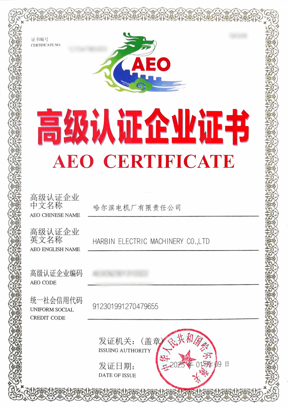 14B987B6C23663BF1F954E36EE3_2595F185_46063