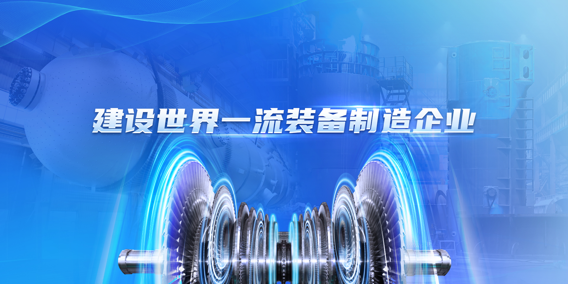 BG电子·(中国区)官方网站